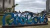 Рио в преддверии Олимпиады