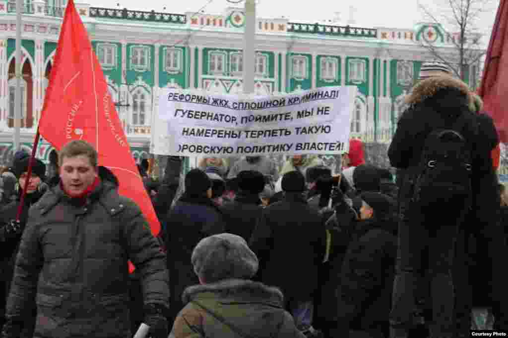 Russia - Ekaterinburg, meeting 15.12.12