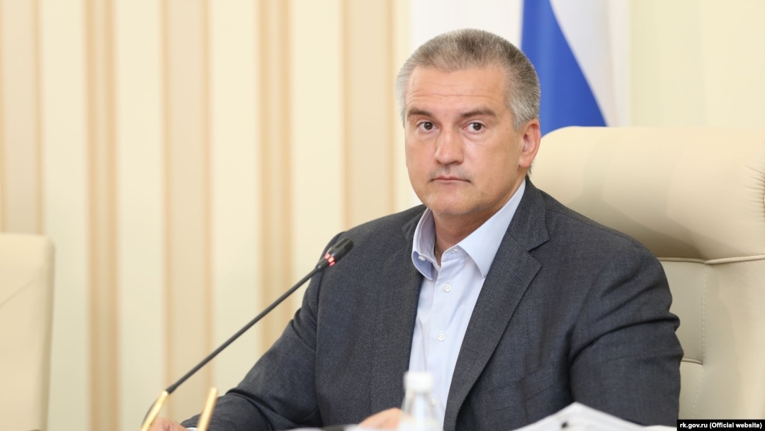 Сергей Аксенов