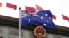 Australijska zastava ispred Velike hale naroda u Pekingu, april, 2016. 