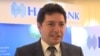 Mehmet Hakan Atilla, a deputy general manager of Turkey's Halkbank.