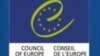 Верховна Рада розгляне заклик до Ради Європи виключити Росію з організації