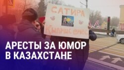 Азия: арест активиста за сатирический паблик, его обвиняют в разжигании межнациональной розни