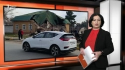 Ахбори Озодӣ аз 9-уми феврали соли 2026