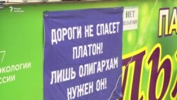 Митинг дальнобойщиков в Екатеринбурге