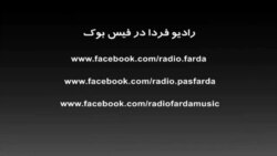 ساعت‌ ششم