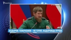 Видеоновости Кавказа 15 августа