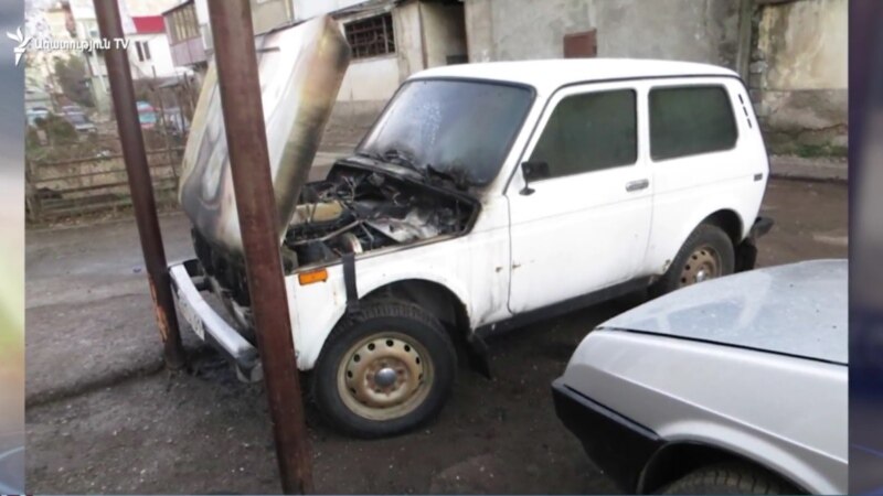 Минувшей ночью в Капане подожгли автомобиль газеты «Сюняц еркир»