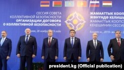 Главы государств - участников ОДКБ. 28 ноября 2019 года.