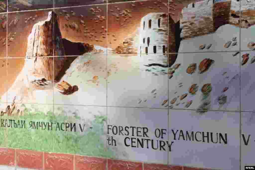 Девори ном ва таърих #116