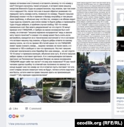 Facebook sahifasida e’lon qilingan post