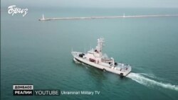 США і Великобританія допоможуть ВМС з військовими базами | Донбас Реалії