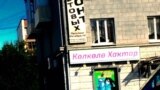 Архив фотосы
