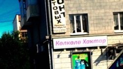 Архив фотосы