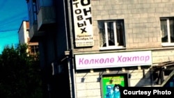 Архив фотосы