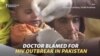 Doctor Blamed For HIV Outbreak In Pakistan