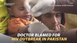 Doctor Blamed For HIV Outbreak In Pakistan