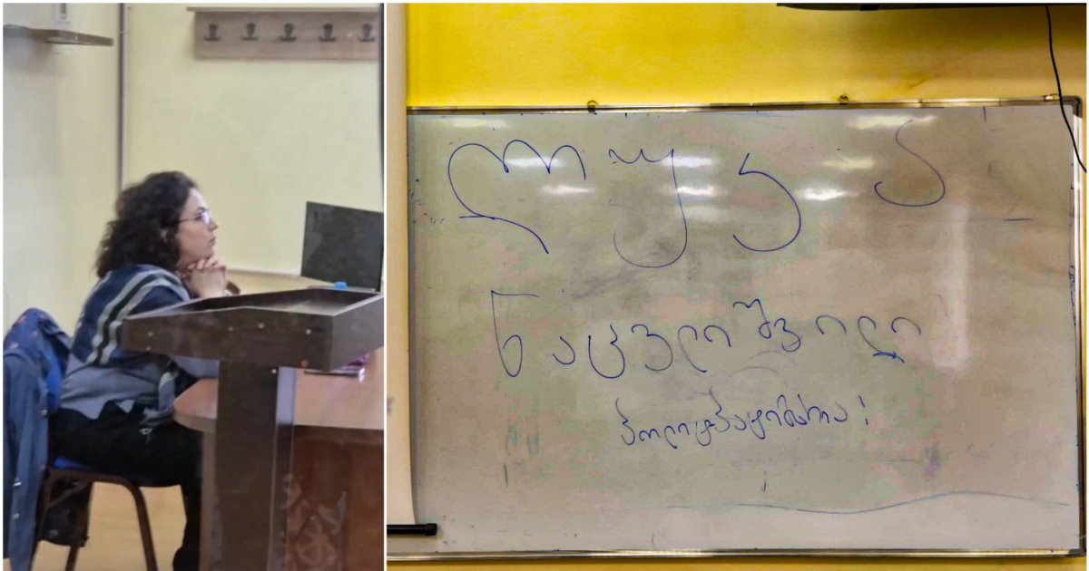 „ლუკა პოლიტპატიმარია“ - მოსამართლე კაჟაშვილს აუდიტორიაში წარწერა დაახვედრეს