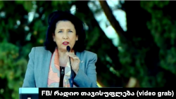 Президент Грузии Саломе Зурабишвили