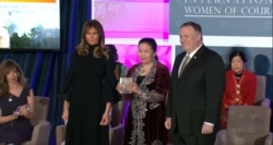 Сайрагуль Сауытбай (в центре) с первой леди США Меланией Трамп и госсекретарем Майком Помпео во время церемонии награждения премией «За мужество», Вашингтон, 4 марта 2020 года.