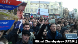 Митинг в Воронеже, состоявшийся в воскресенье 