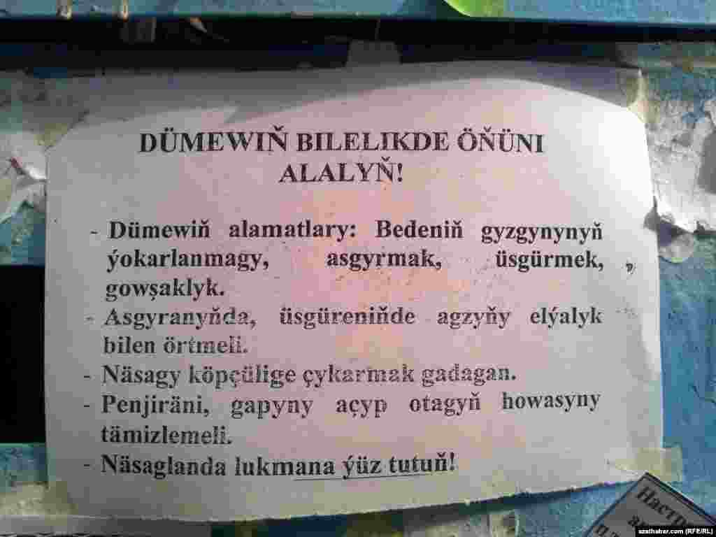 Aşgabatda “dümewe garşy göreşmegiň usullary” barada ýerleşdirilen bildiriş. 