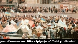 Революція на граніті, Київ, жовтень 1990 року