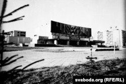 Кінатэатр «Салют». 1978 г. Беларускі дзяржаўны архіў кінафотафонадакументаў