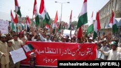 په کوټه کې د شناختي کارډ ادارې ضد د پښتونخوا میپ مظاهره