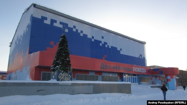 ДК "Победа" в Надыме