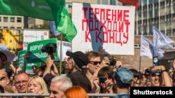 Акція протесту в Росії проти підвищення пенсійного віку. Москва, 29 липня 2018 року