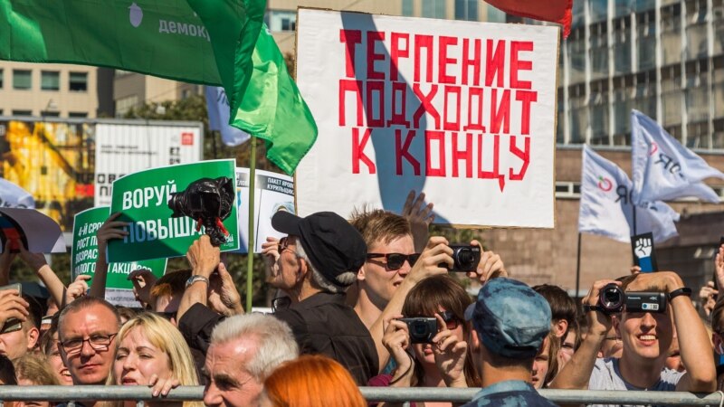 Из России: Чего ждать от акций протеста 23 января: обсуждение в социальных сетях