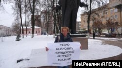 Светлана Марина
