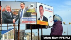 Panouri electorale la alegerile din UTA Găgăuzia, anul 2015 