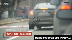 Авто, на якому пересувається народний депутат Антон Геращенко