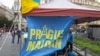 "Praški majdan" u centru Praga podržava Ukrajinu, septembar 2015.