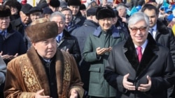 Бывший президент Казахстана Нурсултан Назарбаев и его ставленник Касым-Жомарт Токаев на праздничных мероприятиях в честь Наурыза. 21 марта 2019 года.