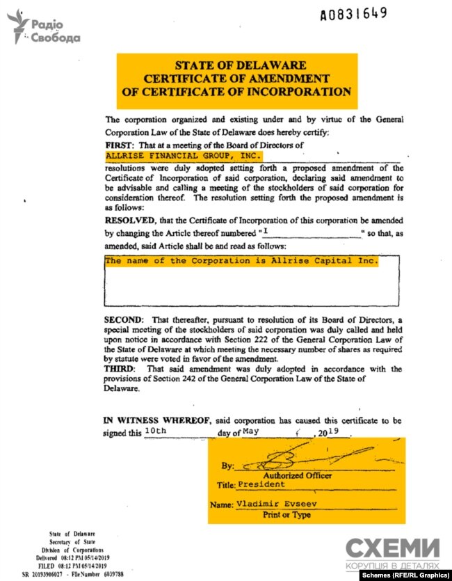 Хто скуповує активи ліквідованих російських банків в Україні?_37
