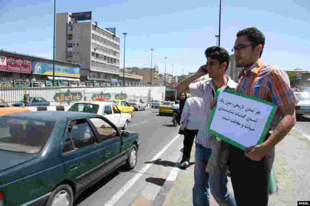 Iran - Iranian students oppose Sivand Dam inundation, Tehran, 21Apr2007