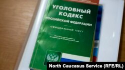 Гайтаман сурт