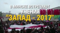 "Русский солдат, иди домой". Протест в Минске