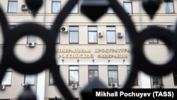 The Project's announcement comes a day after the Russian Prosecutor-General's Office (pictured) declared the news outlet an "undesirable" organization. (file photo)