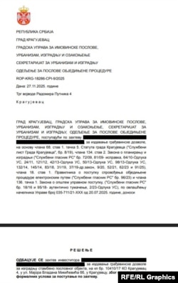 Skrinšot rešenja o odbačaju zahteva kompanije RP Invest za izdavanjem građevinske dozvole, 27. novembar (izvor APR)