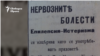 Vecherna Poshta Newspaper, 7.04.1904