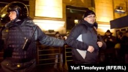 Разгон акции "Другой России" в Москве