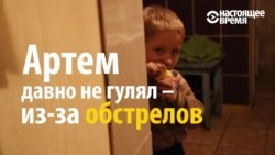Дом, который построил Артем (видео)