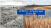 Російська влада в окупованому Криму має намір «доїти» Північно-Кримський канал. А чи не запізно?