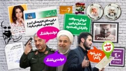 ایستگاه‌ پنجشنبه: قسمت دوم