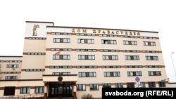 Дом правасудзьдзя ў Менску. Архіўнае фота.