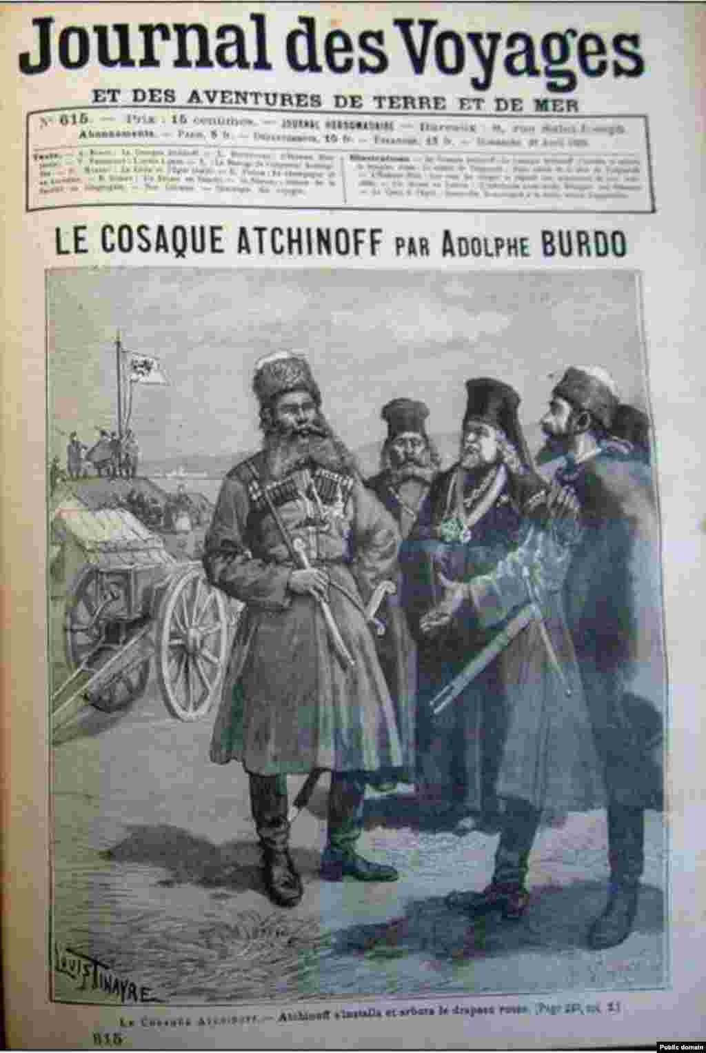 Первая полоса французского еженедельника Journal Des Voyages: казак Ашинов изображен незадолго до отплытия в Африку из Одессы в 1888 году. &nbsp;